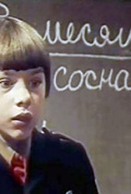 Дмитрий Волков
