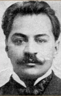 Николай Александров