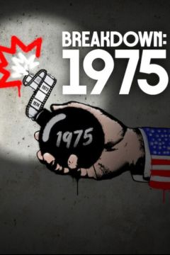 1975: Год, изменивший Америку