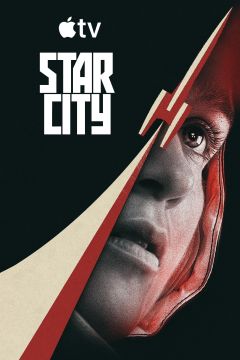 Сериал Звёздный городок (2026)