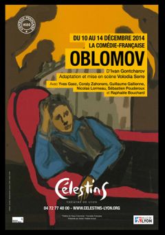 Обломов