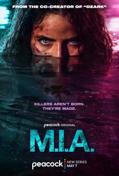 Сериал Пропавшая без вести (2026)