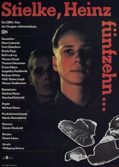 Штильке, Хайнц, пятнадцать лет...