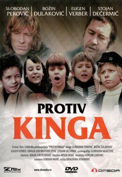 Против Кинга