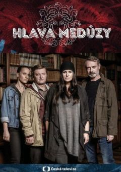 Сериал Голова медузы (2020)