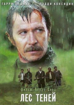 Фильм Лес теней (2006)