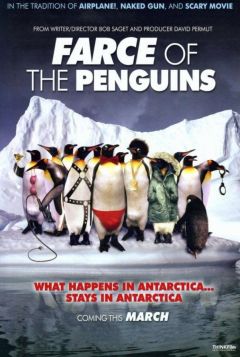 Фарс пингвинов