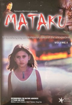 Матаку