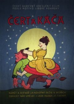 Катечка и черти