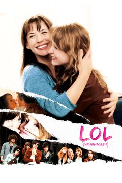 Фильм LOL [ржунимагу] (2008)