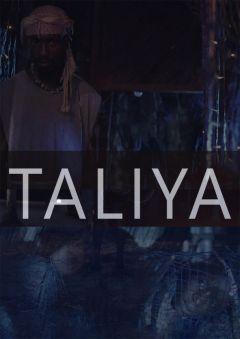 Фильм Талия (2021)