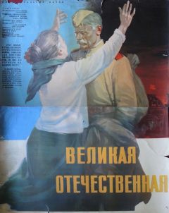 Фильм Великая Отечественная (1965)