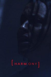 Объект «Гармония»