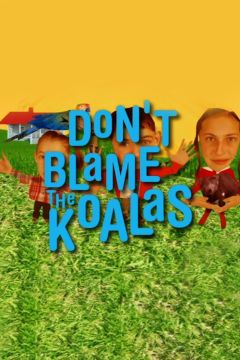 Коалы не виноваты