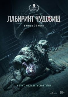 Ночная тишина