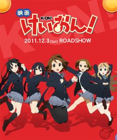 K-On! Фильм