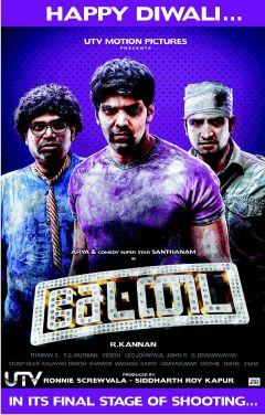 Settai