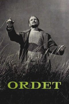 Слово
