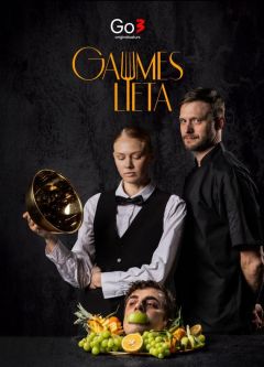 Дело вкуса