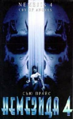 Фильм Немезида 4: Ангел смерти (1996)