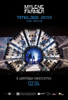 Фильм Mylene Farmer: Timeless 2013 - Le Film (2014)