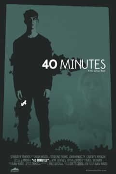 40 минут