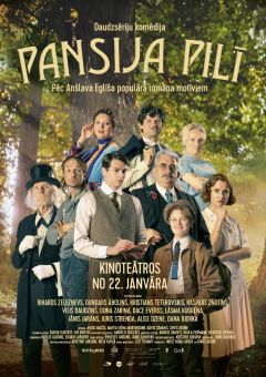 Фильм Пансион в особняке (2024)