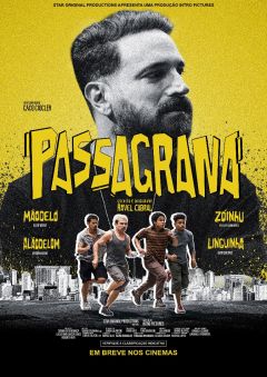 Большая афера