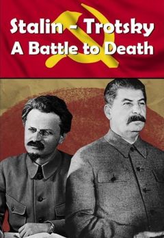 Сталин и Троцкий: смертельная борьба
